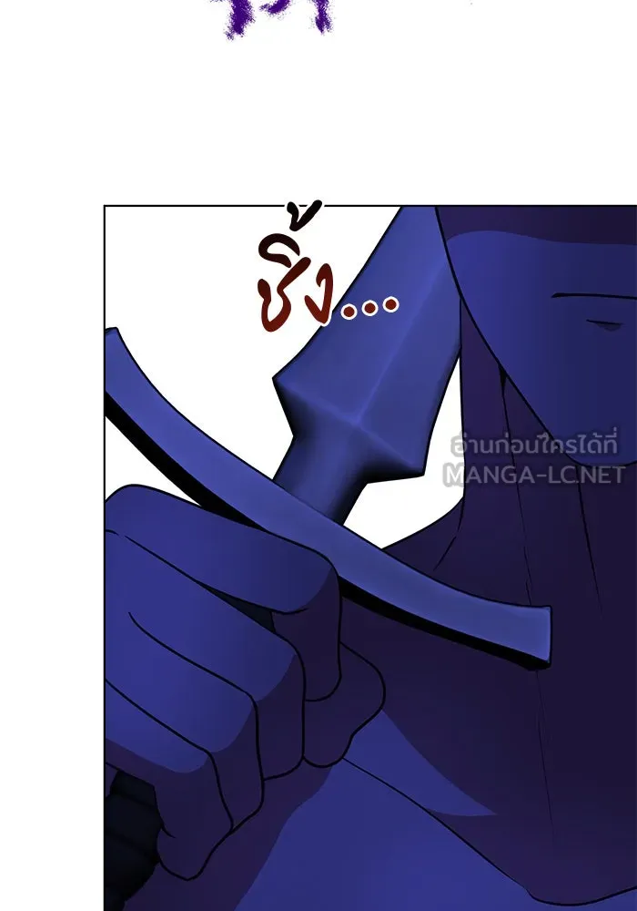 อะคาเดมีนี้เห็นทีจะเจ๊ง ตอนที่ 90 รูปที่ 6
