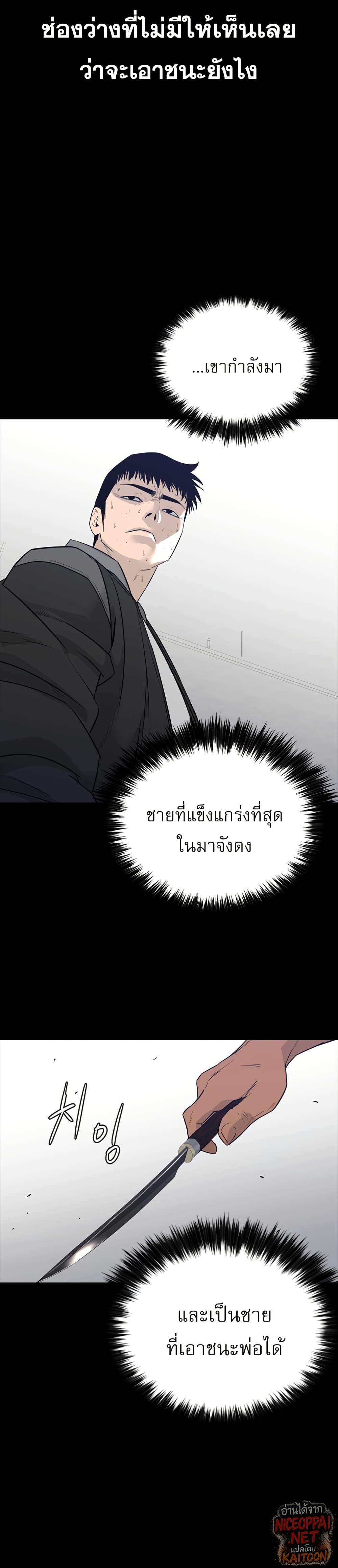 Manga-lc-com อ่านมังงะ อ่านการ์ตูน ออนไลน์ ฟรี VS ตอนที่ 1 2 3 4 5 6 7 8 9 10 11 12 13 14 ฟรี ไม่มีโฆษณา Manga-lc - อ่าน มังงะ อ่าน การ์ตูน ออนไลน์ อ่านมังงะ ฟรี