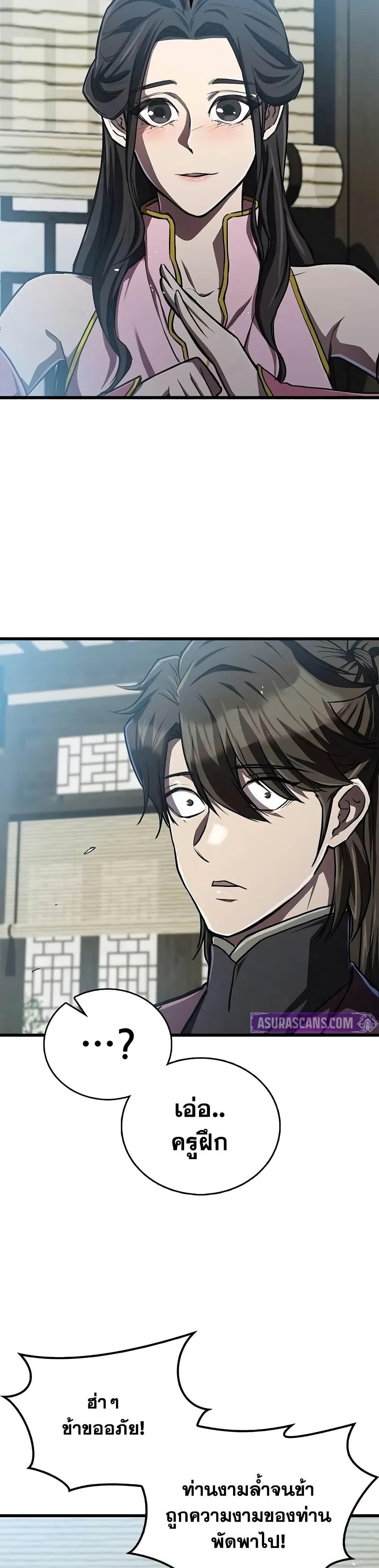 Manga-lc-com อ่านมังงะ อ่านการ์ตูน ออนไลน์ ฟรี The Demonic Cult Instructor Returns ตอนที่ 1 2 3 4 5 6 7 8 9 10 11 12 13 14 ฟรี ไม่มีโฆษณา Manga-lc - อ่าน มังงะ อ่าน การ์ตูน ออนไลน์ อ่านมังงะ ฟรี