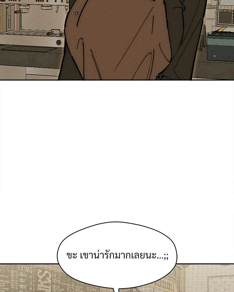 บุปผารุ่มราคะ ตอนที่ 109 รูปที่ 137