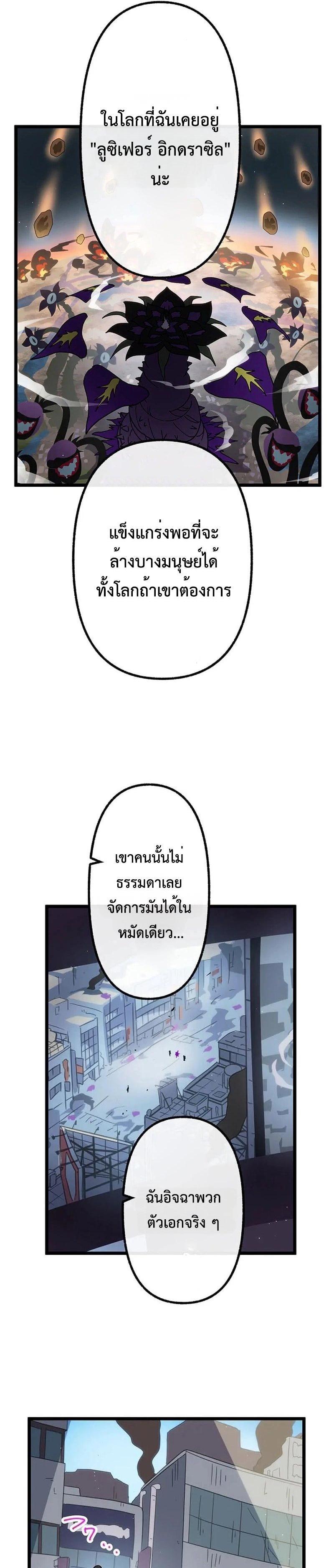 Manga-lc-com อ่านมังงะ อ่านการ์ตูน ออนไลน์ ฟรี Akari the Last Boss Girl ตอนที่ 1 2 3 4 5 6 7 8 9 10 11 12 13 14 ฟรี ไม่มีโฆษณา Manga-lc - อ่าน มังงะ อ่าน การ์ตูน ออนไลน์ อ่านมังงะ ฟรี