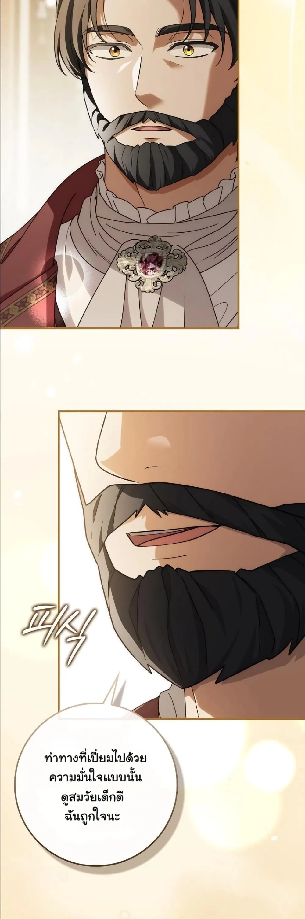 Manga-lc-com อ่านมังงะ อ่านการ์ตูน ออนไลน์ ฟรี I Bought the Villains With Money ตอนที่ 1 2 3 4 5 6 7 8 9 10 11 12 13 14 ฟรี ไม่มีโฆษณา Manga-lc - อ่าน มังงะ อ่าน การ์ตูน ออนไลน์ อ่านมังงะ ฟรี
