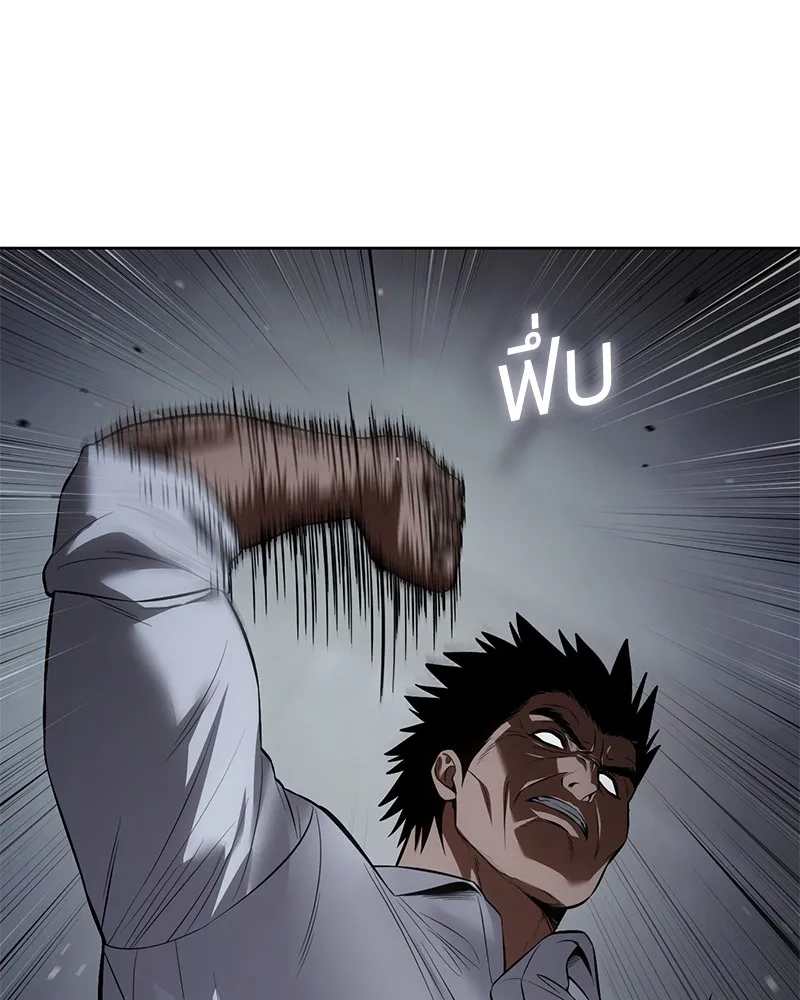 แบคXX ตอนที่ 92 รูปที่ 118