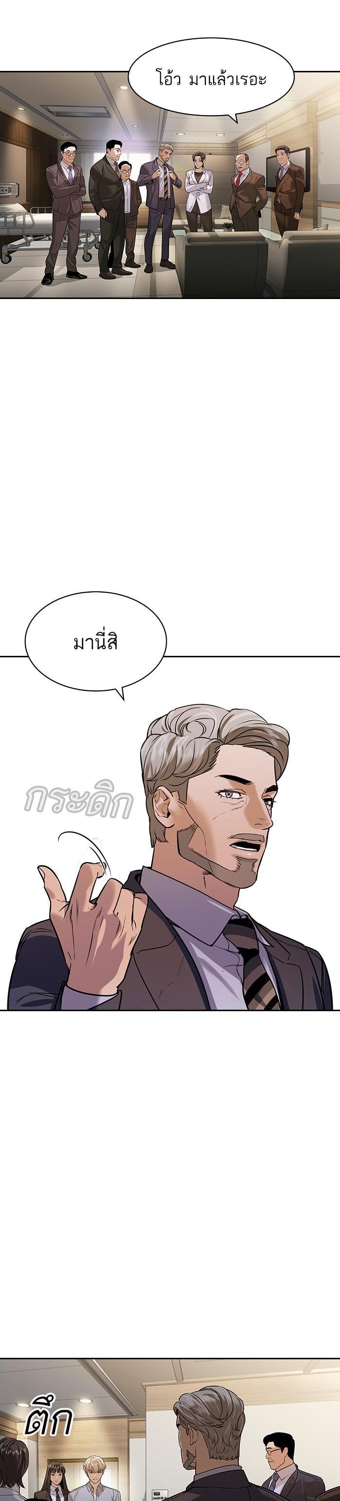 Manga-lc-com อ่านมังงะ อ่านการ์ตูน ออนไลน์ ฟรี The World Is Money and Power กลโกงโลกพนัน ตอนที่ 1 2 3 4 5 6 7 8 9 10 11 12 13 14 ฟรี ไม่มีโฆษณา Manga-lc - อ่าน มังงะ อ่าน การ์ตูน ออนไลน์ อ่านมังงะ ฟรี