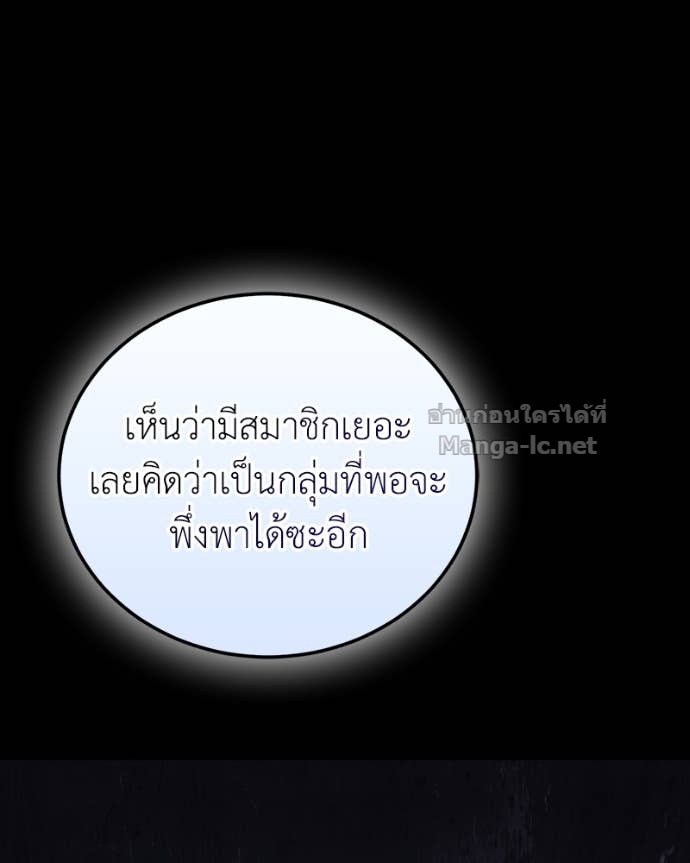 Doujin-Lc- อ่าน โดจิน มังฮวา เกาหลี ญี่ปุ่น จีน แปลไทย ฮีลเลอร์กำมะลอ ตอนที่ 1 2 3 4 5 6 7 8 9 10 11 12 13 14 ฟรี ไม่มีโฆษณา อ่าน โดจิน Manhwa เกาหลี ญี่ปุ่น จีน เรามีครบ คัดมาให้เน้นๆ โดจิน 18+ รับประกันความฟินโดย Doujin Lc