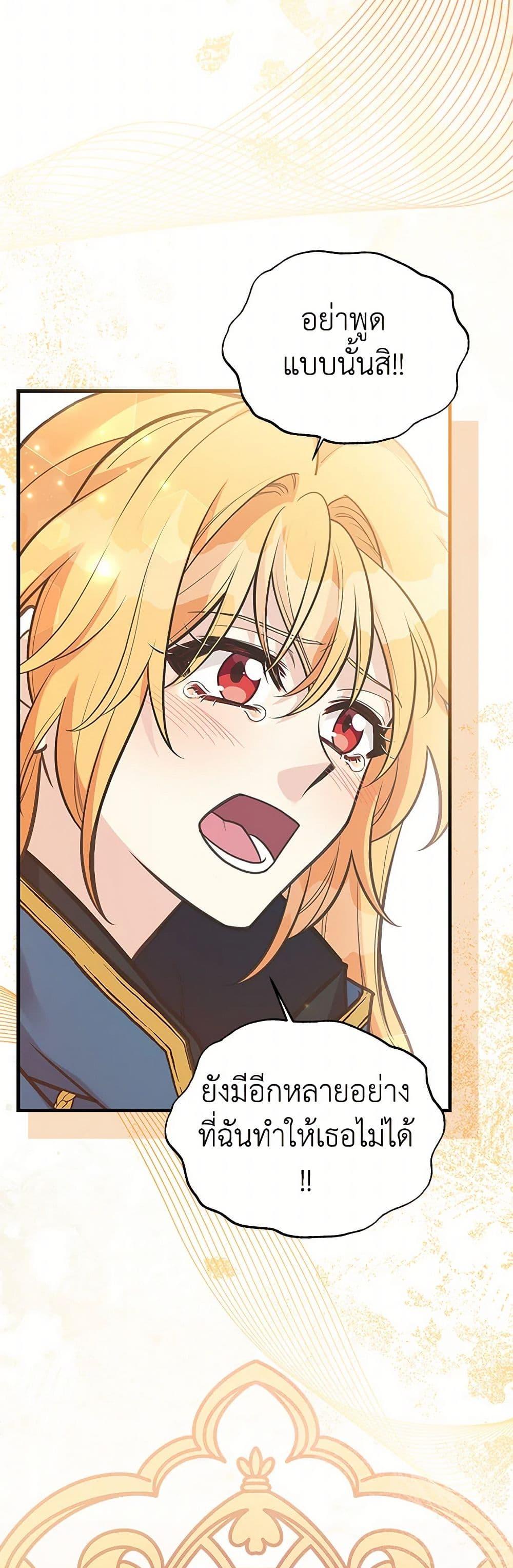 Manga-lc-com อ่านมังงะ อ่านการ์ตูน ออนไลน์ ฟรี My Sister Picked up the Male Lead ตอนที่ 1 2 3 4 5 6 7 8 9 10 11 12 13 14 ฟรี ไม่มีโฆษณา Manga-lc - อ่าน มังงะ อ่าน การ์ตูน ออนไลน์ อ่านมังงะ ฟรี