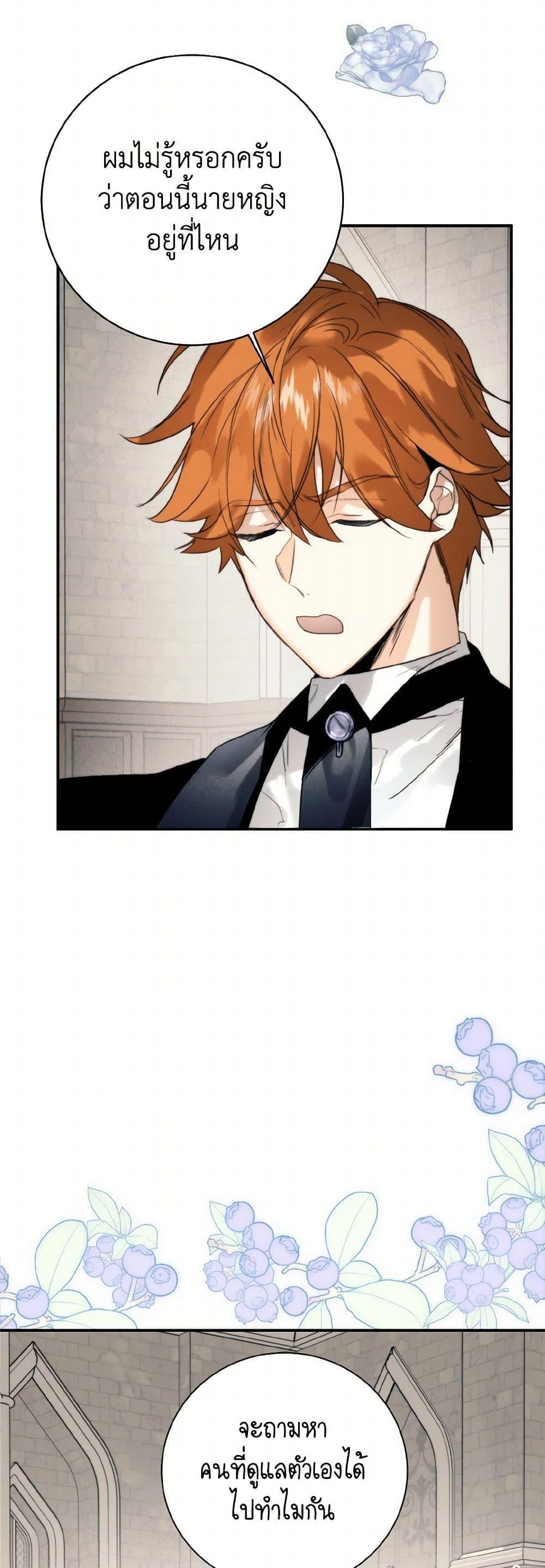 Manga-lc-com อ่านมังงะ อ่านการ์ตูน ออนไลน์ ฟรี Royal Marriage ตอนที่ 1 2 3 4 5 6 7 8 9 10 11 12 13 14 ฟรี ไม่มีโฆษณา Manga-lc - อ่าน มังงะ อ่าน การ์ตูน ออนไลน์ อ่านมังงะ ฟรี