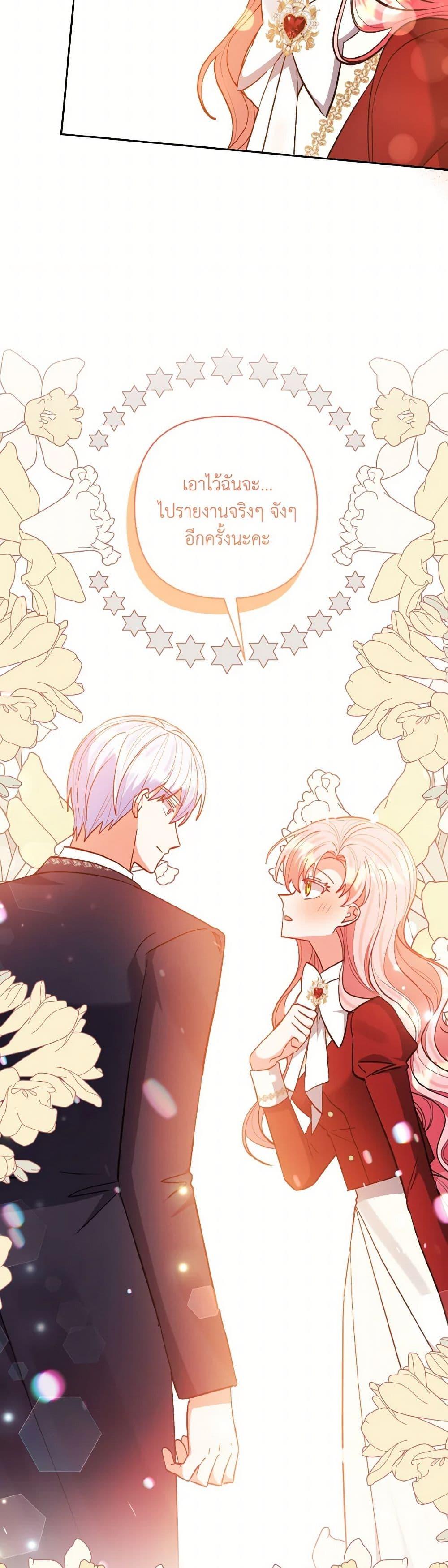 Manga-lc-com อ่านมังงะ อ่านการ์ตูน ออนไลน์ ฟรี I Adopted the Male Lead ตอนที่ 1 2 3 4 5 6 7 8 9 10 11 12 13 14 ฟรี ไม่มีโฆษณา Manga-lc - อ่าน มังงะ อ่าน การ์ตูน ออนไลน์ อ่านมังงะ ฟรี