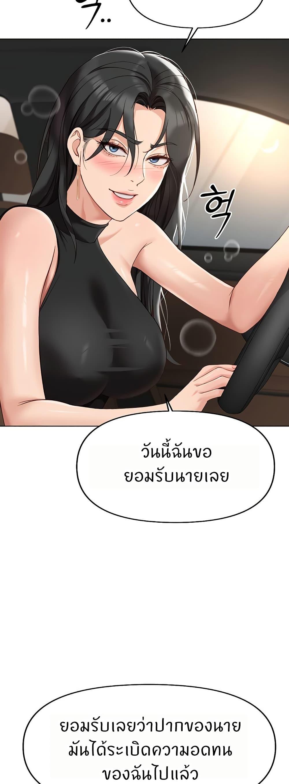 Doujin-Lc- อ่าน โดจิน มังฮวา เกาหลี ญี่ปุ่น จีน แปลไทย Common Sense Manipulation Program ตอนที่ 1 2 3 4 5 6 7 8 9 10 11 12 13 14 ฟรี ไม่มีโฆษณา อ่าน โดจิน Manhwa เกาหลี ญี่ปุ่น จีน เรามีครบ คัดมาให้เน้นๆ โดจิน 18+ รับประกันความฟินโดย  Doujin Lc