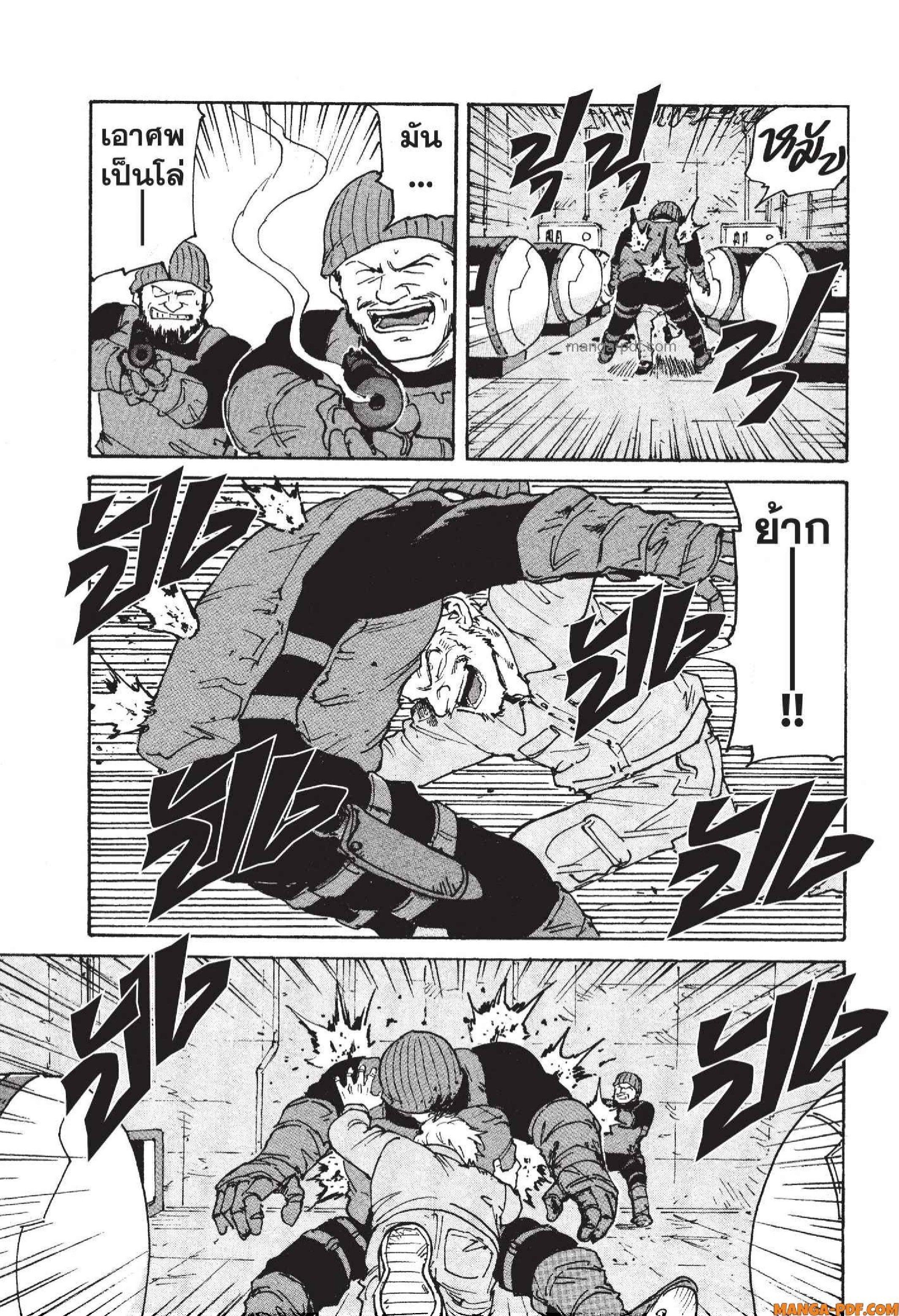 Manga-lc-com อ่านมังงะ อ่านการ์ตูน ออนไลน์ ฟรี Candy and Cigarettes ตอนที่ 1 2 3 4 5 6 7 8 9 10 11 12 13 14 ฟรี ไม่มีโฆษณา Manga-lc - อ่าน มังงะ อ่าน การ์ตูน ออนไลน์ อ่านมังงะ ฟรี