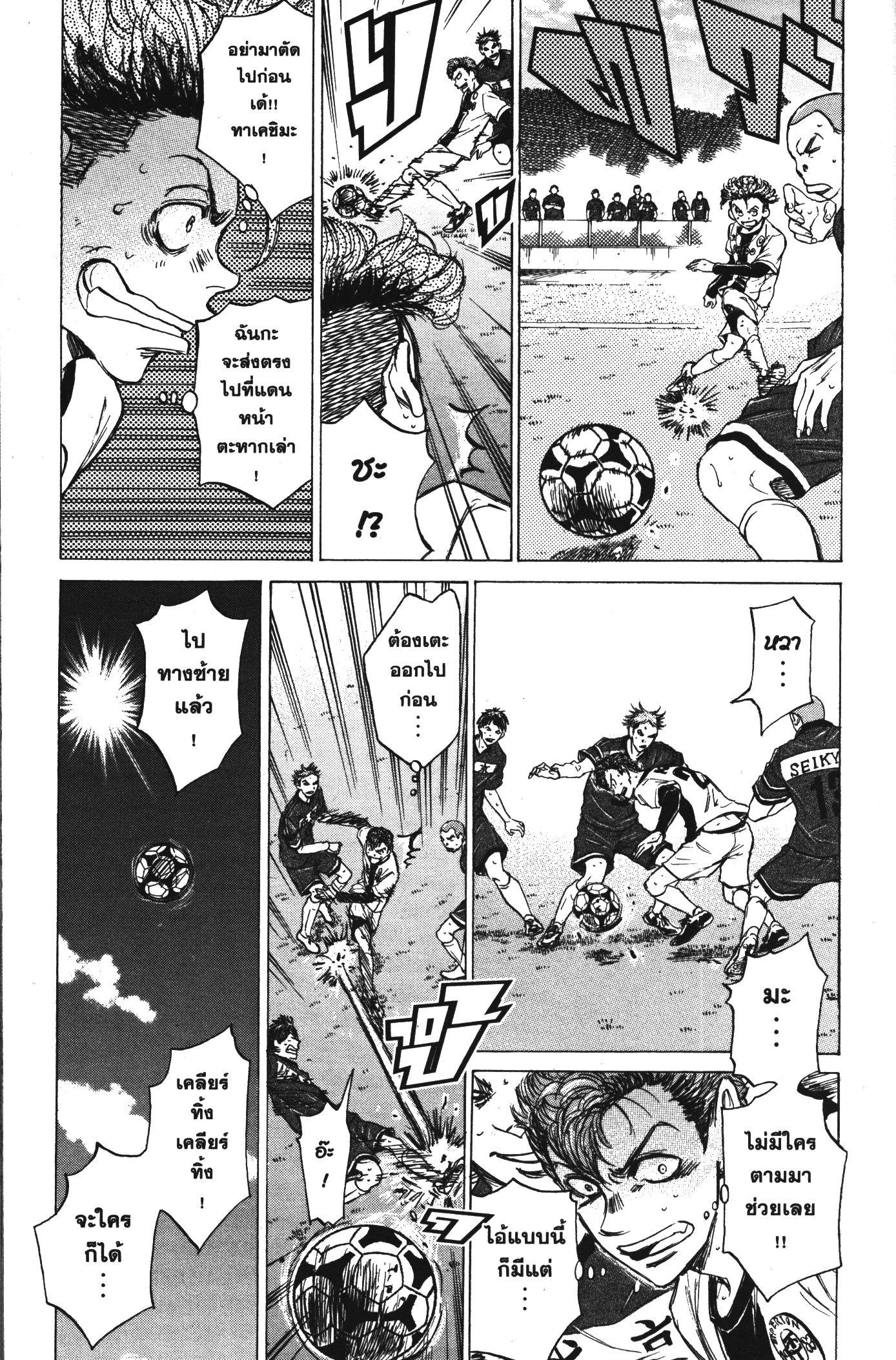 Manga-lc-com อ่านมังงะ อ่านการ์ตูน ออนไลน์ ฟรี Ao Ashi แข้งเด็กหัวใจนักสู้ ตอนที่ 1 2 3 4 5 6 7 8 9 10 11 12 13 14 ฟรี ไม่มีโฆษณา Manga-lc - อ่าน มังงะ อ่าน การ์ตูน ออนไลน์ อ่านมังงะ ฟรี