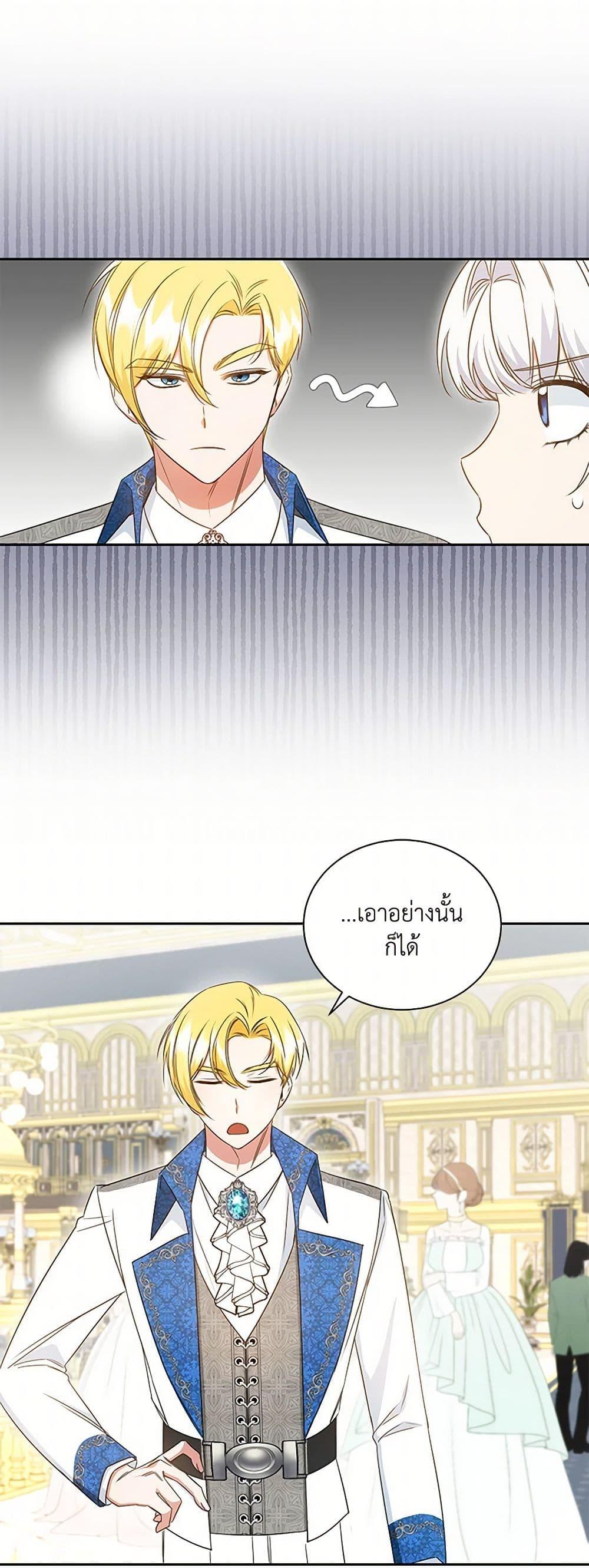 Manga-lc-com อ่านมังงะ อ่านการ์ตูน ออนไลน์ ฟรี I’ll Change My Fate To Be Executed ตอนที่ 1 2 3 4 5 6 7 8 9 10 11 12 13 14 ฟรี ไม่มีโฆษณา Manga-lc - อ่าน มังงะ อ่าน การ์ตูน ออนไลน์ อ่านมังงะ ฟรี
