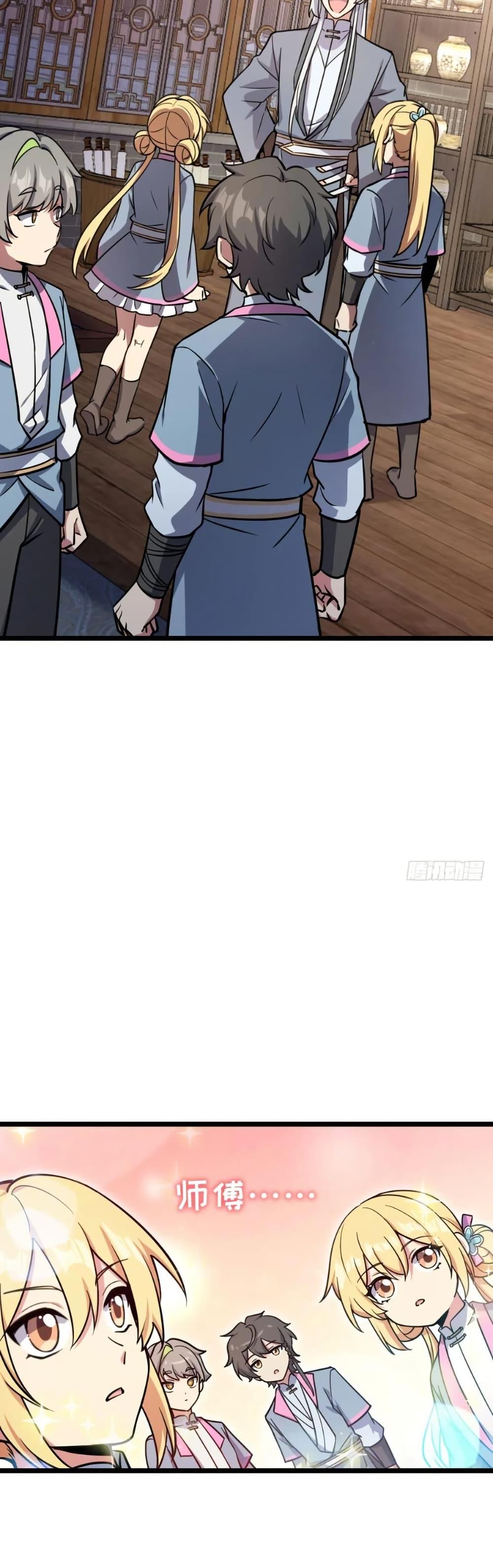 Manga-lc-com อ่านมังงะ อ่านการ์ตูน ออนไลน์ ฟรี My Master Only Breaks Through Every Time the Limit Is Reached ตอนที่ 1 2 3 4 5 6 7 8 9 10 11 12 13 14 ฟรี ไม่มีโฆษณา Manga-lc - อ่าน มังงะ อ่าน การ์ตูน ออนไลน์ อ่านมังงะ ฟรี