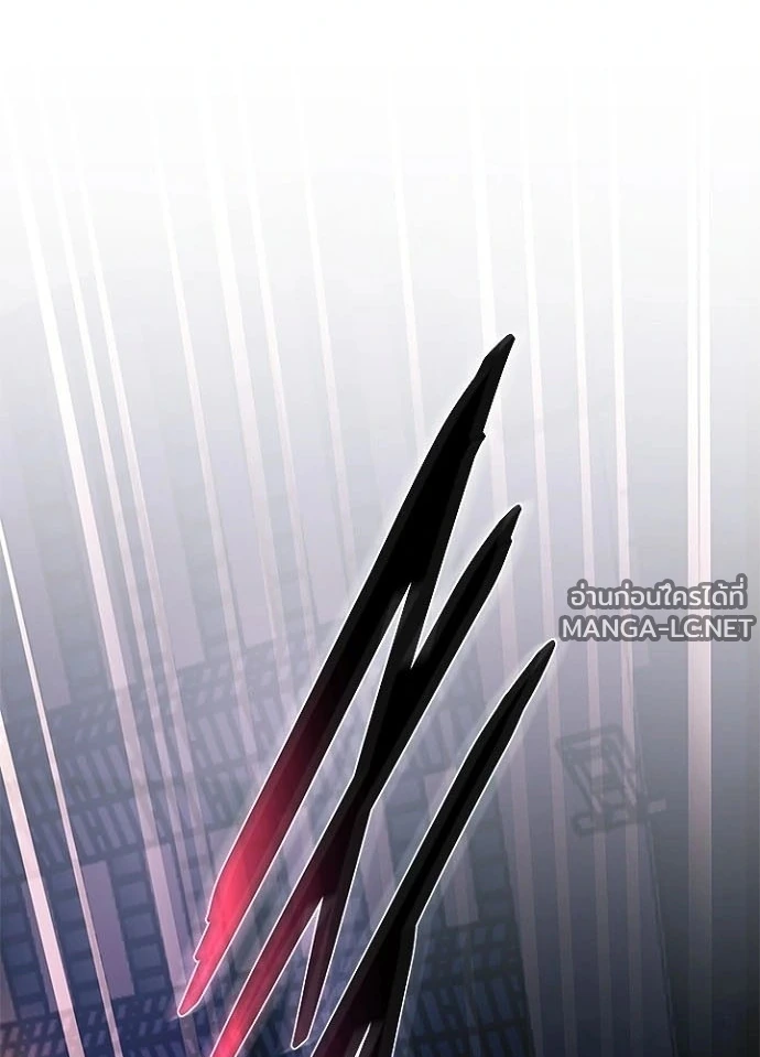 Villain to kill ตอนที่ 246 รูปที่ 199