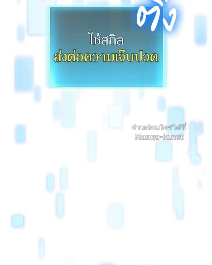 Doujin-Lc- อ่าน โดจิน มังฮวา เกาหลี ญี่ปุ่น จีน แปลไทย ฮีลเลอร์กำมะลอ ตอนที่ 1 2 3 4 5 6 7 8 9 10 11 12 13 14 ฟรี ไม่มีโฆษณา อ่าน โดจิน Manhwa เกาหลี ญี่ปุ่น จีน เรามีครบ คัดมาให้เน้นๆ โดจิน 18+ รับประกันความฟินโดย Doujin Lc