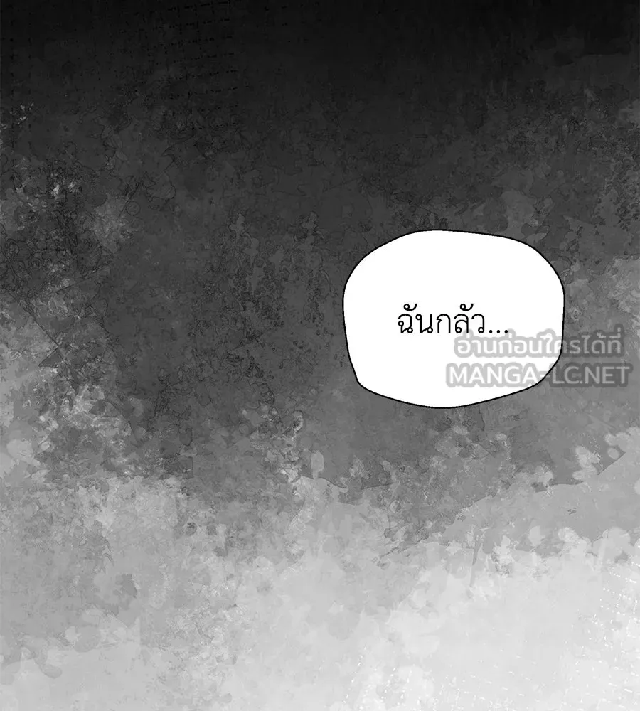 คิมหันต์นิรันดร ตอนที่ ตอนพิเศษ 1 รูปที่ 45