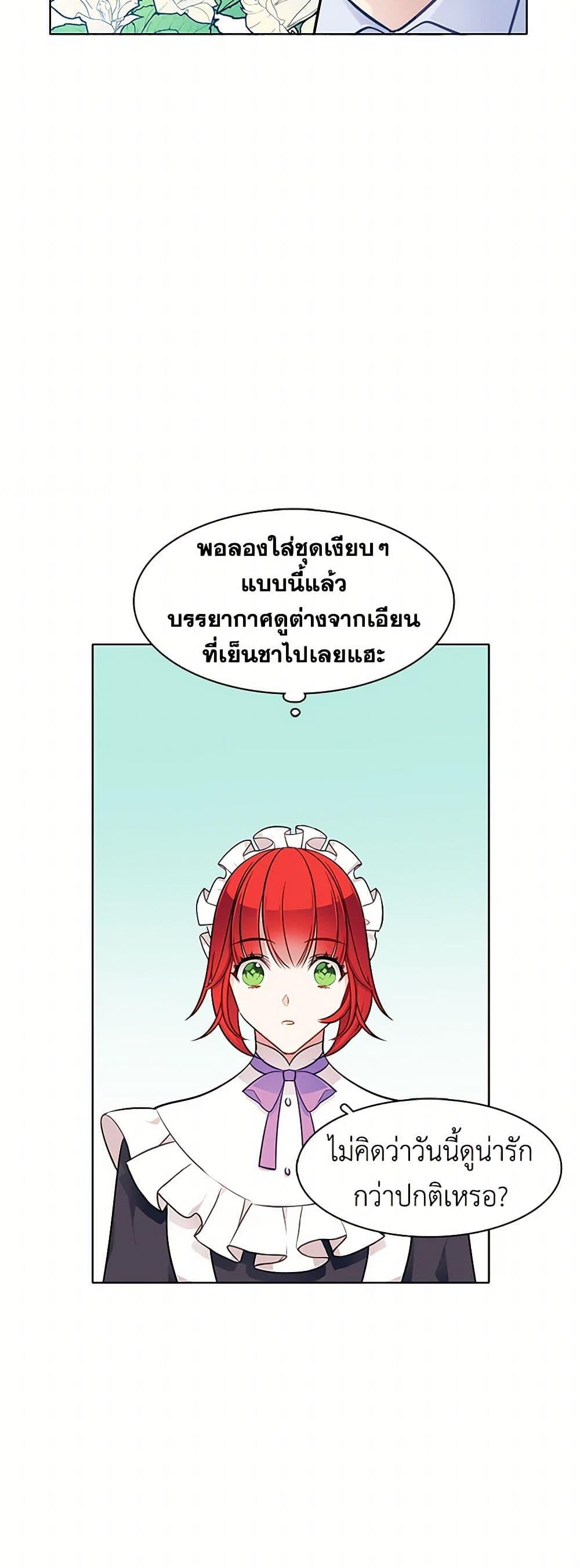 Manga-lc-com อ่านมังงะ อ่านการ์ตูน ออนไลน์ ฟรี The Detective Of Muiella ตอนที่ 1 2 3 4 5 6 7 8 9 10 11 12 13 14 ฟรี ไม่มีโฆษณา Manga-lc - อ่าน มังงะ อ่าน การ์ตูน ออนไลน์ อ่านมังงะ ฟรี