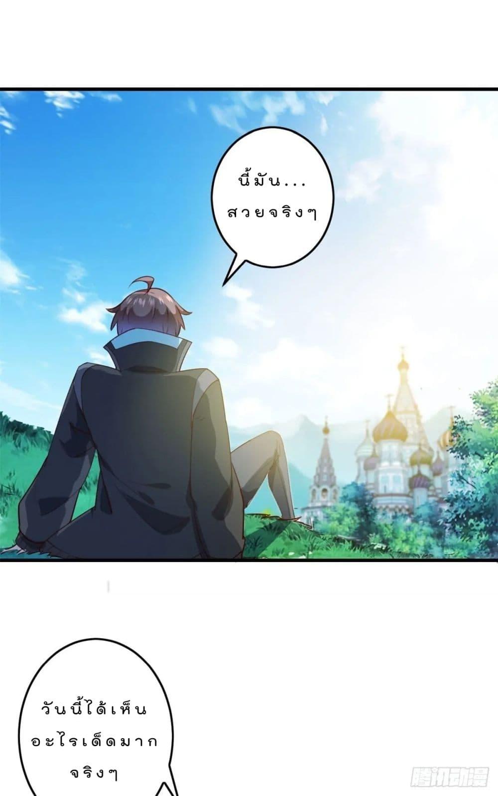 Manga-lc-com อ่านมังงะ อ่านการ์ตูน ออนไลน์ ฟรี My Journey To The West ตอนที่ 1 2 3 4 5 6 7 8 9 10 11 12 13 14 ฟรี ไม่มีโฆษณา Manga-lc - อ่าน มังงะ อ่าน การ์ตูน ออนไลน์ อ่านมังงะ ฟรี