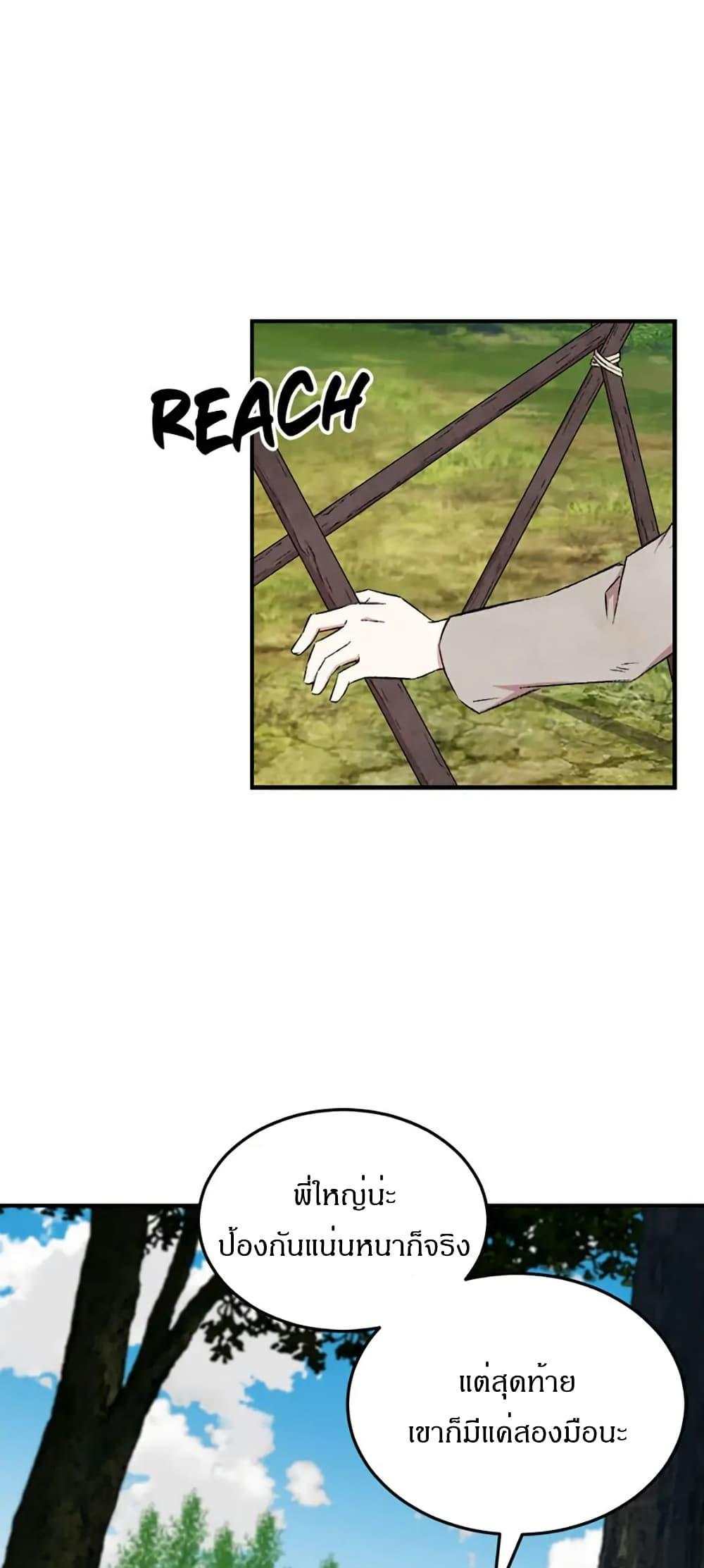 Manga-lc-com อ่านมังงะ อ่านการ์ตูน ออนไลน์ ฟรี Sunyu of the Shadowless ตอนที่ 1 2 3 4 5 6 7 8 9 10 11 12 13 14 ฟรี ไม่มีโฆษณา Manga-lc - อ่าน มังงะ อ่าน การ์ตูน ออนไลน์ อ่านมังงะ ฟรี