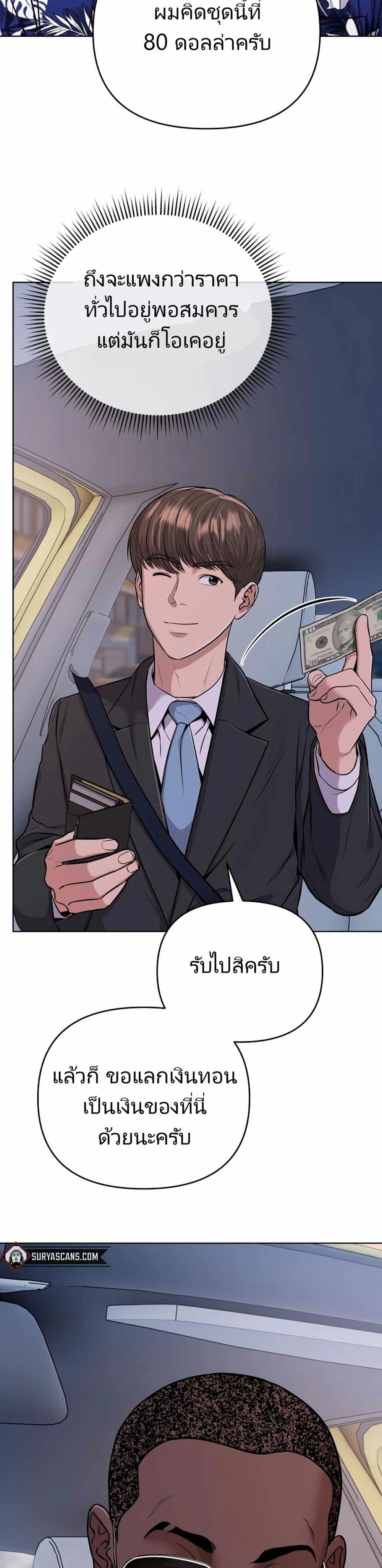 Manga-lc-com อ่านมังงะ อ่านการ์ตูน ออนไลน์ ฟรี New Employee Kim Chul-Soo ตอนที่ 1 2 3 4 5 6 7 8 9 10 11 12 13 14 ฟรี ไม่มีโฆษณา Manga-lc - อ่าน มังงะ อ่าน การ์ตูน ออนไลน์ อ่านมังงะ ฟรี