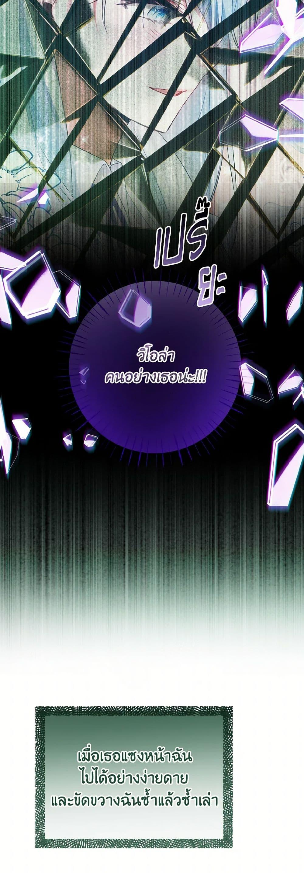 Manga-lc-com อ่านมังงะ อ่านการ์ตูน ออนไลน์ ฟรี I Tamed the Duke ตอนที่ 1 2 3 4 5 6 7 8 9 10 11 12 13 14 ฟรี ไม่มีโฆษณา Manga-lc - อ่าน มังงะ อ่าน การ์ตูน ออนไลน์ อ่านมังงะ ฟรี