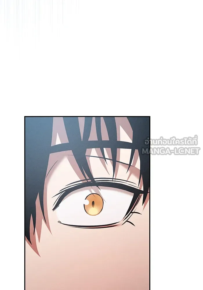 นักดาบอัจฉริยะจากอะคาเดมี ตอนที่ 2 รูปที่ 138