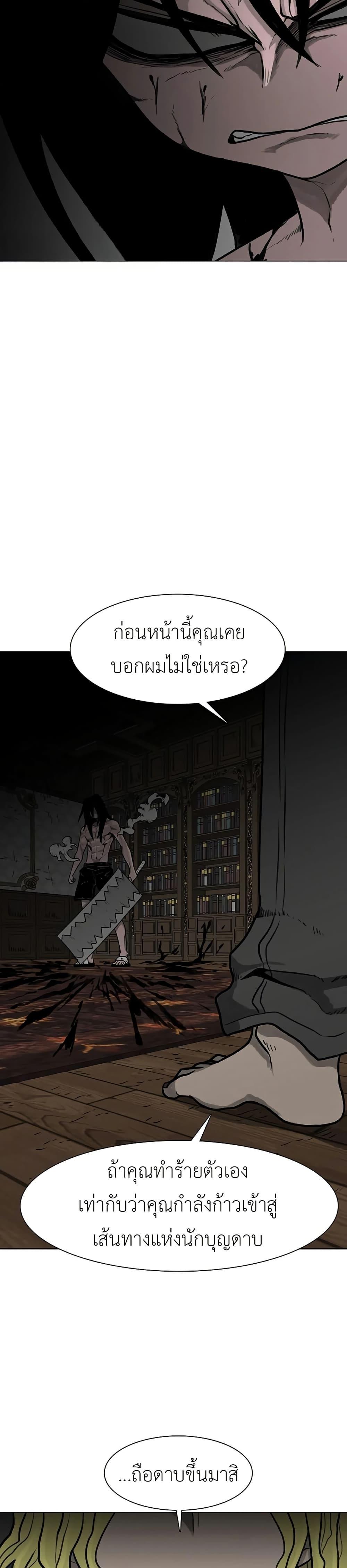 Manga-lc-com อ่านมังงะ อ่านการ์ตูน ออนไลน์ ฟรี The Gray Mark ตอนที่ 1 2 3 4 5 6 7 8 9 10 11 12 13 14 ฟรี ไม่มีโฆษณา Manga-lc - อ่าน มังงะ อ่าน การ์ตูน ออนไลน์ อ่านมังงะ ฟรี