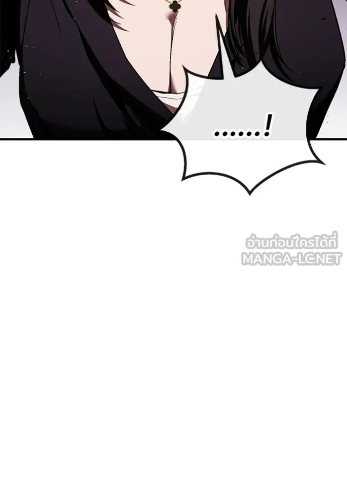 สนิมเชือดเลือดสาด ตอนที่ 32 รูปที่ 5