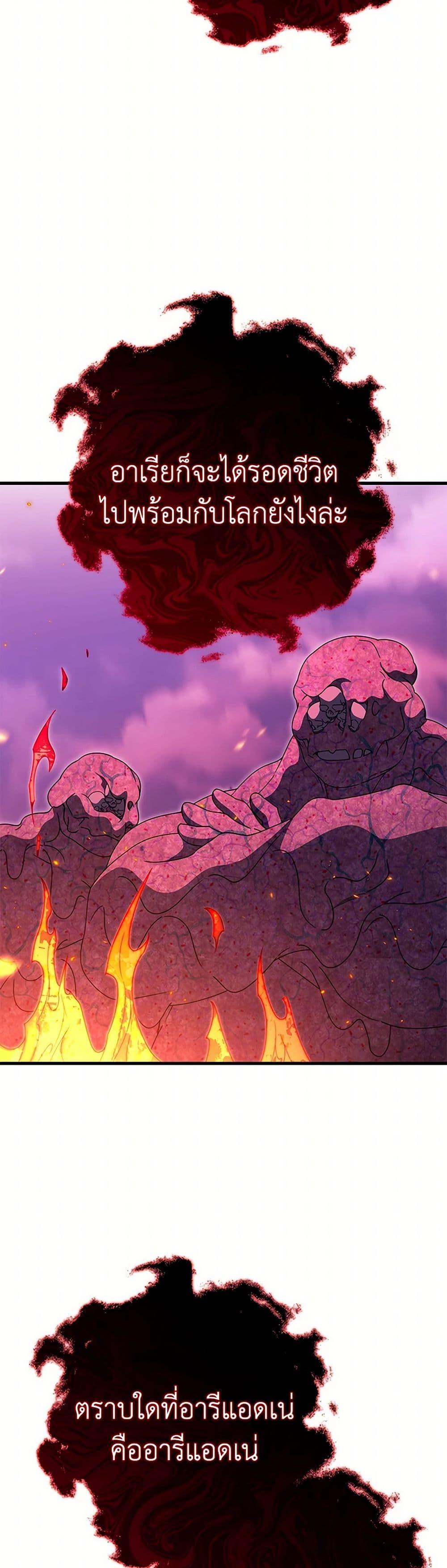 Manga-lc-com อ่านมังงะ อ่านการ์ตูน ออนไลน์ ฟรี The Hero’s Savior ตอนที่ 1 2 3 4 5 6 7 8 9 10 11 12 13 14 ฟรี ไม่มีโฆษณา Manga-lc - อ่าน มังงะ อ่าน การ์ตูน ออนไลน์ อ่านมังงะ ฟรี