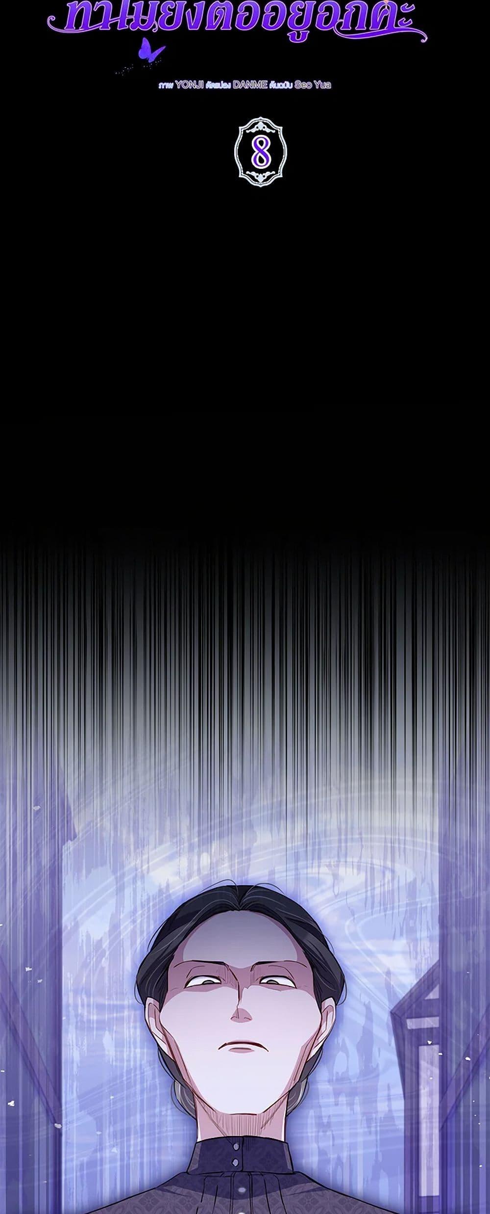 Manga-lc-com อ่านมังงะ อ่านการ์ตูน ออนไลน์ ฟรี Obsessed With Shuelina ตอนที่ 1 2 3 4 5 6 7 8 9 10 11 12 13 14 ฟรี ไม่มีโฆษณา Manga-lc - อ่าน มังงะ อ่าน การ์ตูน ออนไลน์ อ่านมังงะ ฟรี