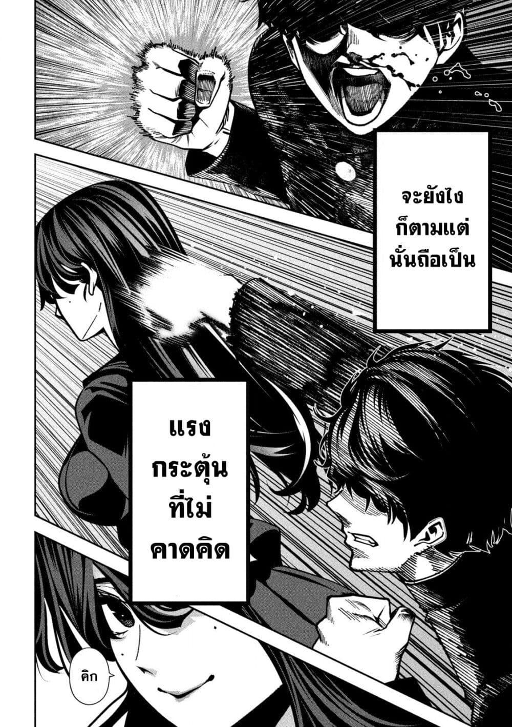 Manga-lc-com อ่านมังงะ อ่านการ์ตูน ออนไลน์ ฟรี Koroshi to Uso no Marriage ตอนที่ 1 2 3 4 5 6 7 8 9 10 11 12 13 14 ฟรี ไม่มีโฆษณา Manga-lc - อ่าน มังงะ อ่าน การ์ตูน ออนไลน์ อ่านมังงะ ฟรี