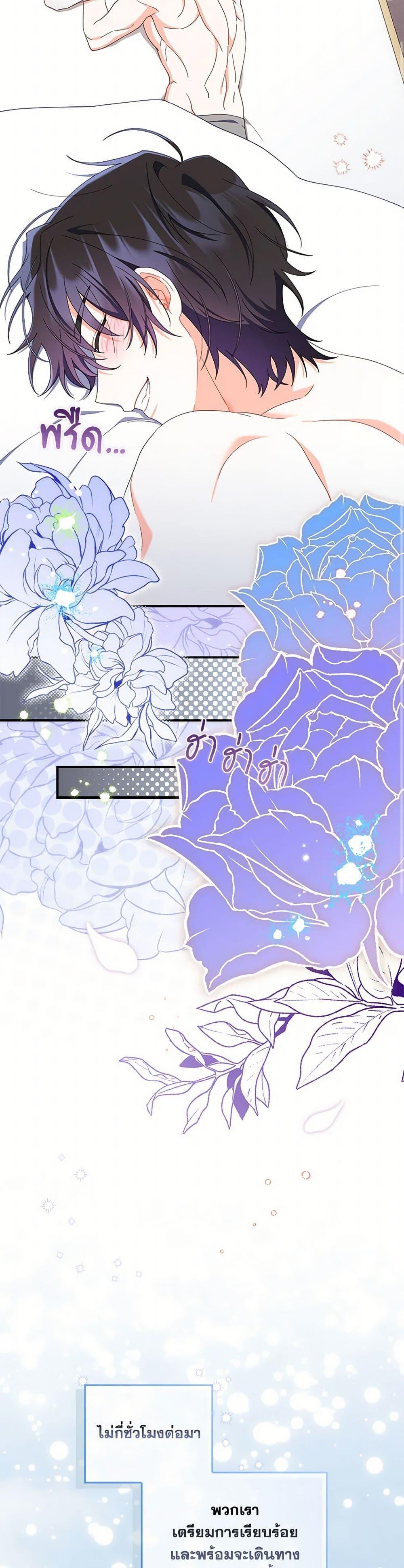 Manga-lc-com อ่านมังงะ อ่านการ์ตูน ออนไลน์ ฟรี I Listened to My Husband and Brought In a Lover ตอนที่ 1 2 3 4 5 6 7 8 9 10 11 12 13 14 ฟรี ไม่มีโฆษณา Manga-lc - อ่าน มังงะ อ่าน การ์ตูน ออนไลน์ อ่านมังงะ ฟรี