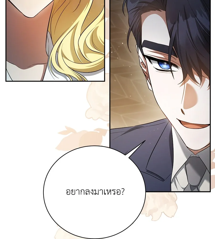 สัญญารักฉบับสุดท้าย ตอนที่ 3 รูปที่ 79