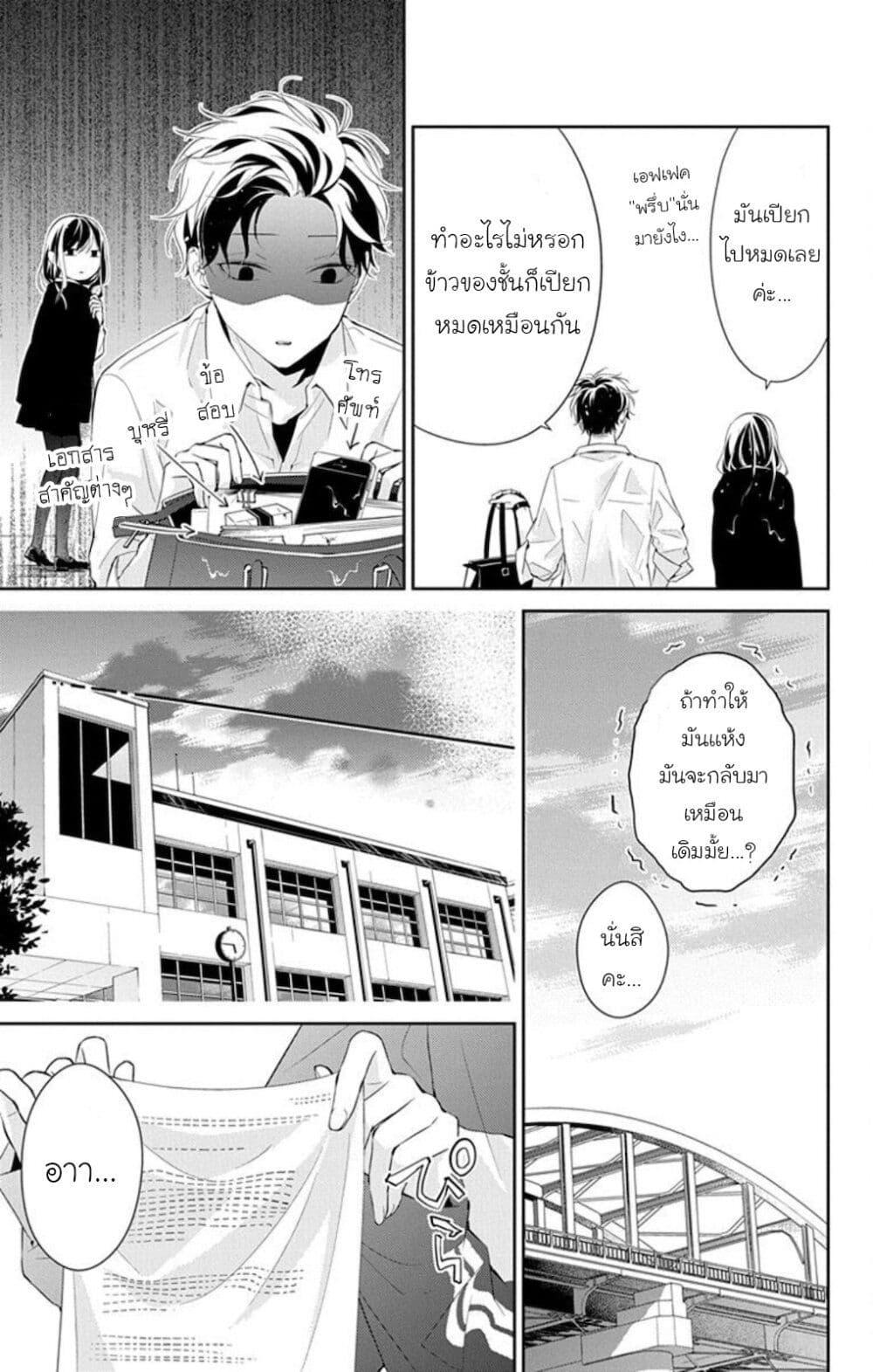 Manga-lc-com อ่านมังงะ อ่านการ์ตูน ออนไลน์ ฟรี Tsuiraku JK to Haijin Kyoushi ตอนที่ 1 2 3 4 5 6 7 8 9 10 11 12 13 14 ฟรี ไม่มีโฆษณา Manga-lc - อ่าน มังงะ อ่าน การ์ตูน ออนไลน์ อ่านมังงะ ฟรี