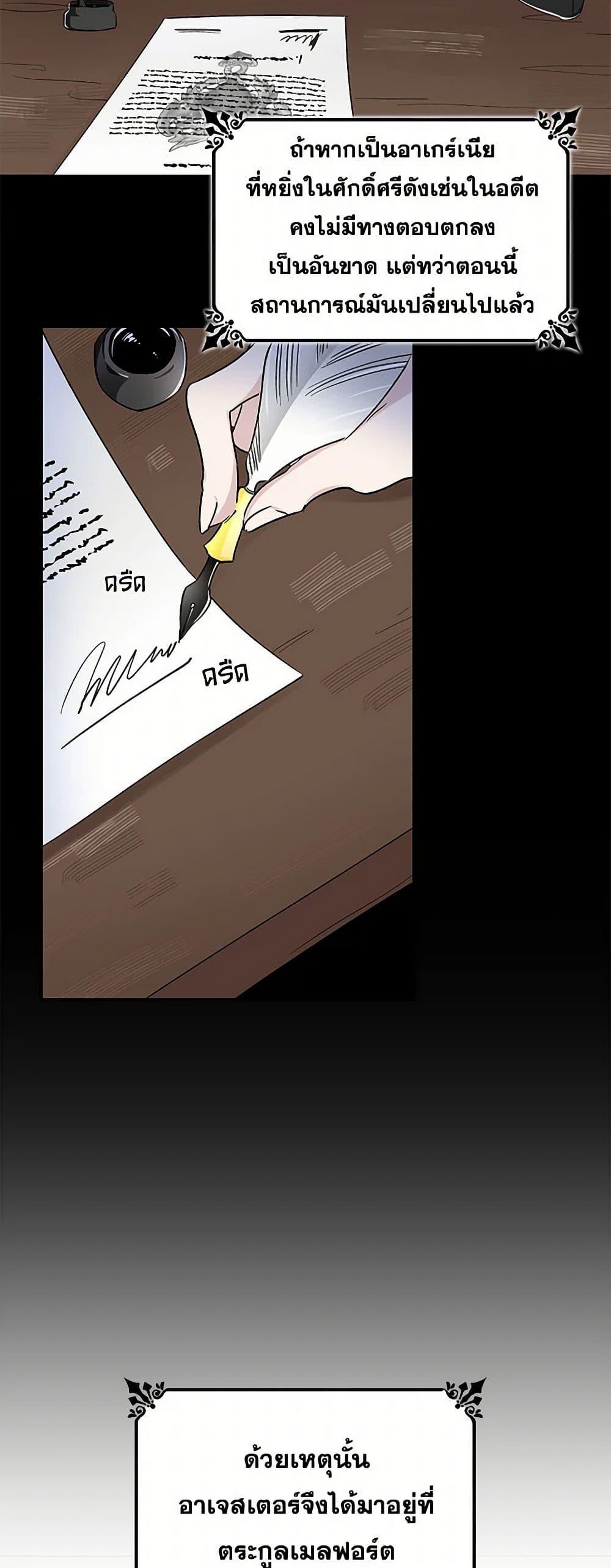 Manga-lc-com อ่านมังงะ อ่านการ์ตูน ออนไลน์ ฟรี Villains Behind the Curtains ตอนที่ 1 2 3 4 5 6 7 8 9 10 11 12 13 14 ฟรี ไม่มีโฆษณา Manga-lc - อ่าน มังงะ อ่าน การ์ตูน ออนไลน์ อ่านมังงะ ฟรี