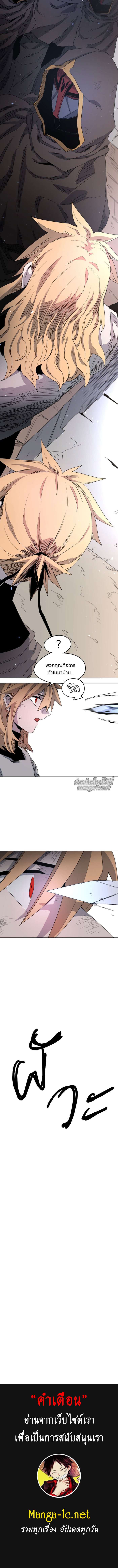 Manga-lc-com อ่านมังงะ อ่านการ์ตูน ออนไลน์ ฟรี The Ember Knight ตอนที่ 1 2 3 4 5 6 7 8 9 10 11 12 13 14 ฟรี ไม่มีโฆษณา Manga-lc - อ่าน มังงะ อ่าน การ์ตูน ออนไลน์ อ่านมังงะ ฟรี