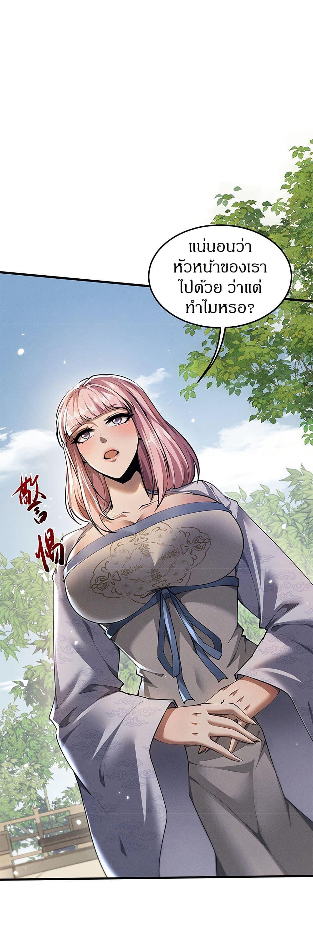 Manga-lc-com อ่านมังงะ อ่านการ์ตูน ออนไลน์ ฟรี Full-Time Swordsman ตอนที่ 1 2 3 4 5 6 7 8 9 10 11 12 13 14 ฟรี ไม่มีโฆษณา Manga-lc - อ่าน มังงะ อ่าน การ์ตูน ออนไลน์ อ่านมังงะ ฟรี