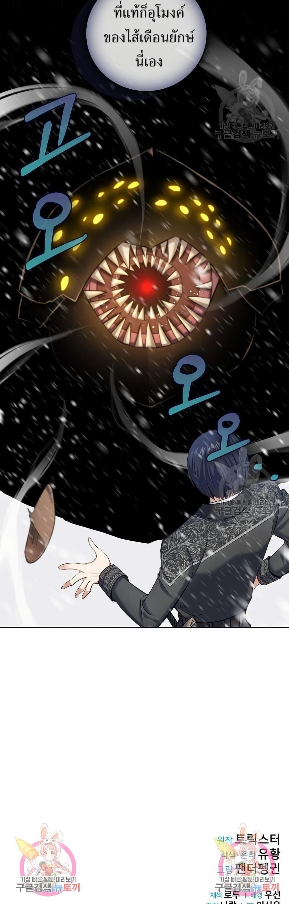 Manga-lc-com อ่านมังงะ อ่านการ์ตูน ออนไลน์ ฟรี Kill the Emperor ตอนที่ 1 2 3 4 5 6 7 8 9 10 11 12 13 14 ฟรี ไม่มีโฆษณา Manga-lc - อ่าน มังงะ อ่าน การ์ตูน ออนไลน์ อ่านมังงะ ฟรี