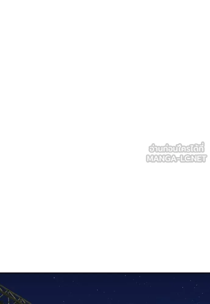 หลานอัจฉริยะ ตอนที่ 20 รูปที่ 138