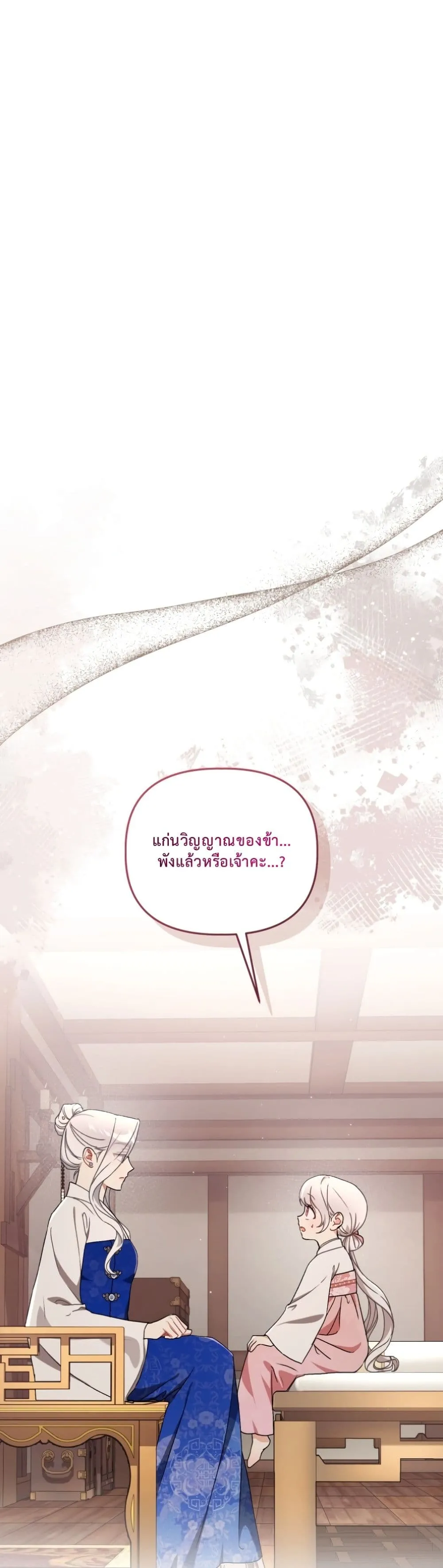 Manga-lc-com อ่านมังงะ อ่านการ์ตูน ออนไลน์ ฟรี The White Tiger Clan Little Fluff ตอนที่ 1 2 3 4 5 6 7 8 9 10 11 12 13 14 ฟรี ไม่มีโฆษณา Manga-lc - อ่าน มังงะ อ่าน การ์ตูน ออนไลน์ อ่านมังงะ ฟรี