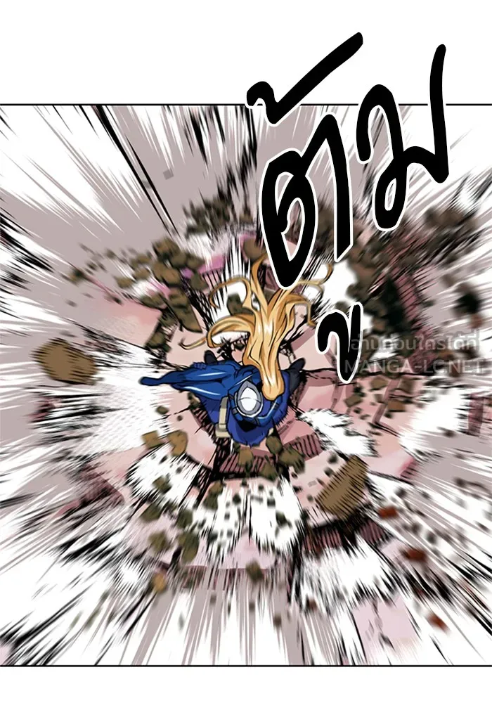 ดรูอิดแห่งสถานีโซล ตอนที่ 27 รูปที่ 6