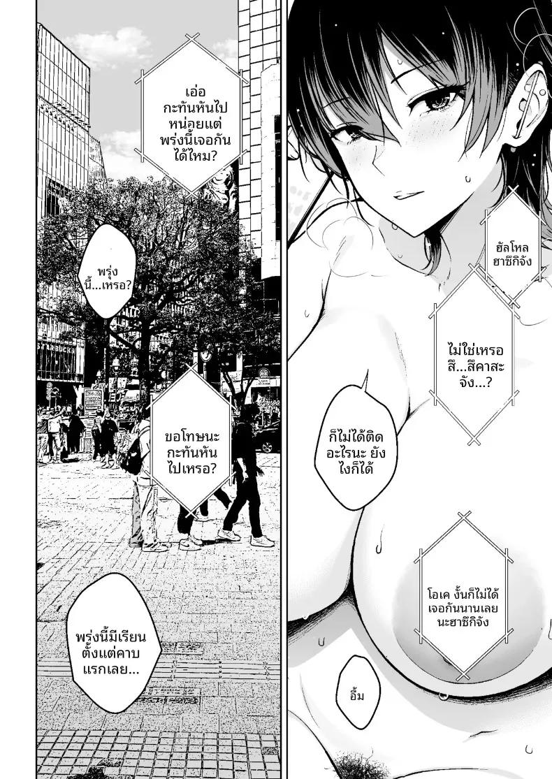 Doujin-Lc- อ่าน โดจิน มังฮวา เกาหลี ญี่ปุ่น จีน แปลไทย เรื่องจริงกำลังจะเกิดขึ้นแล้ว (Diisuke) ตอนที่ 1 2 3 4 5 6 7 8 9 10 11 12 13 14 ฟรี ไม่มีโฆษณา อ่าน โดจิน Manhwa เกาหลี ญี่ปุ่น จีน เรามีครบ คัดมาให้เน้นๆ โดจิน 18+ รับประกันความฟินโดย  Doujin Lc
