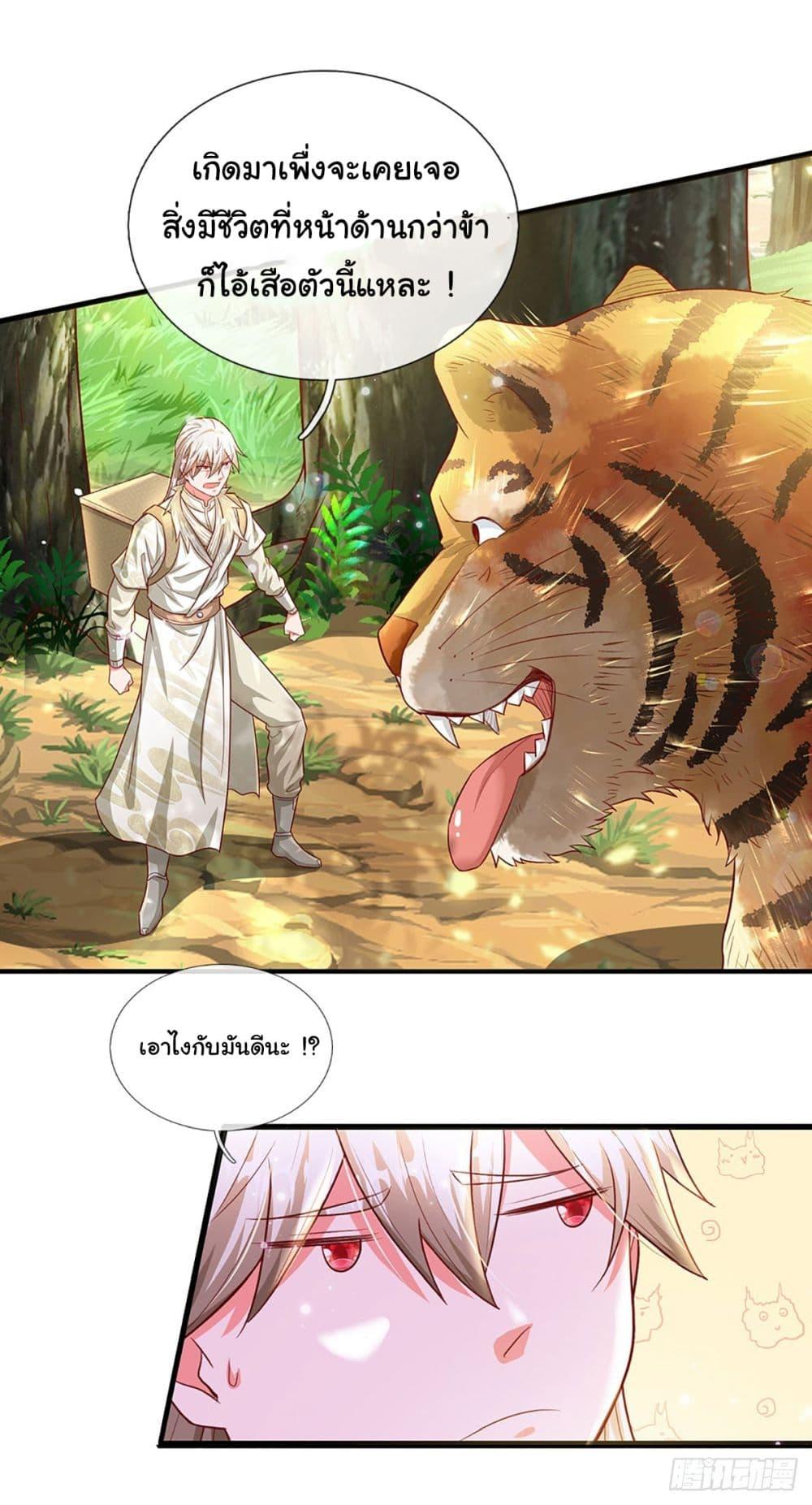 Manga-lc-com อ่านมังงะ อ่านการ์ตูน ออนไลน์ ฟรี Immortal Cultivation With Pills Paid by Cash Will Only Lead to Immortality ตอนที่ 1 2 3 4 5 6 7 8 9 10 11 12 13 14 ฟรี ไม่มีโฆษณา Manga-lc - อ่าน มังงะ อ่าน การ์ตูน ออนไลน์ อ่านมังงะ ฟรี