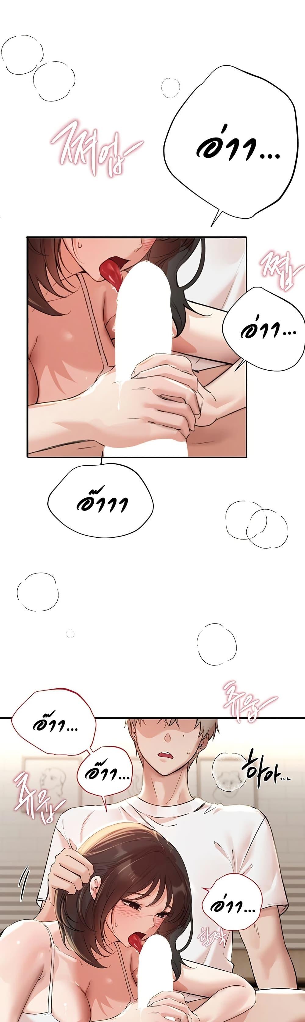 Doujin-Lc- อ่าน โดจิน มังฮวา เกาหลี ญี่ปุ่น จีน แปลไทย Beautiful Days ตอนที่ 1 2 3 4 5 6 7 8 9 10 11 12 13 14 ฟรี ไม่มีโฆษณา อ่าน โดจิน Manhwa เกาหลี ญี่ปุ่น จีน เรามีครบ คัดมาให้เน้นๆ โดจิน 18+ รับประกันความฟินโดย  Doujin Lc