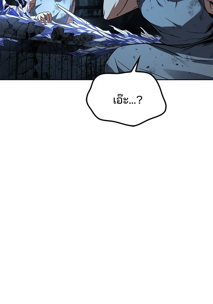 ครัวจอมเวท ตอนที่ 51 รูปที่ 4