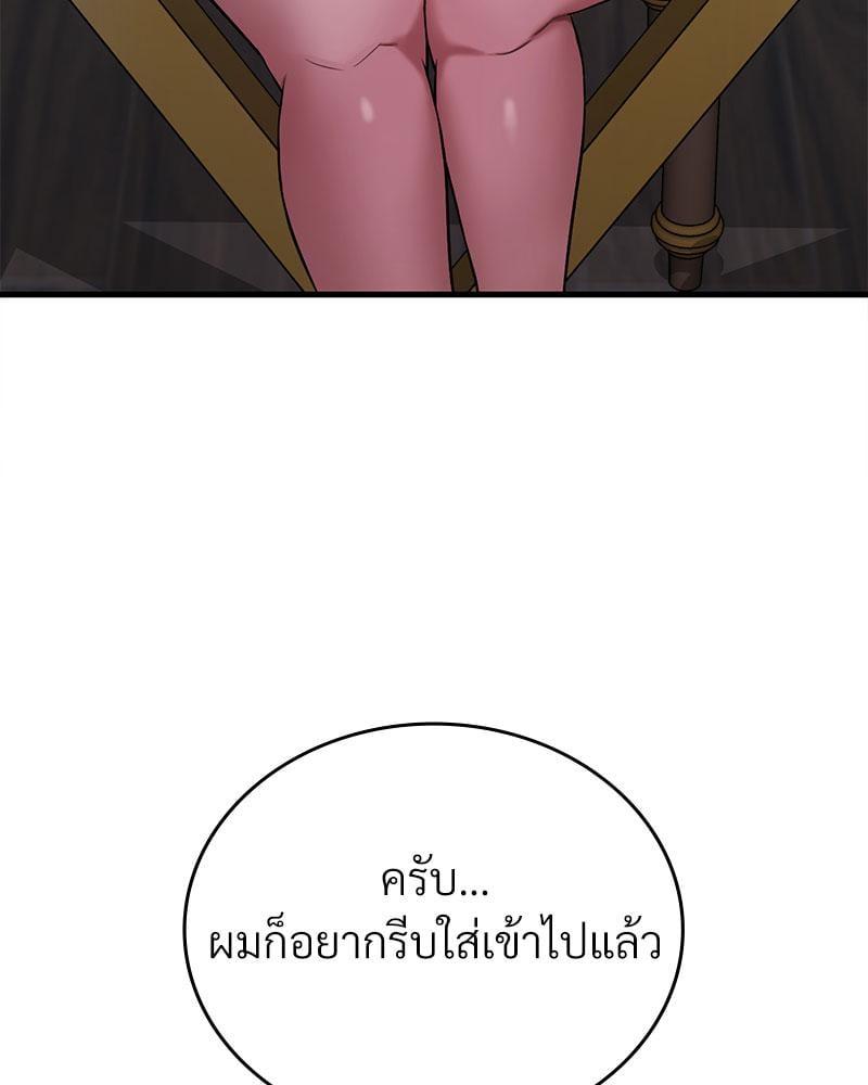 Doujin-Lc- อ่าน โดจิน มังฮวา เกาหลี ญี่ปุ่น จีน แปลไทย Drunk on You ตอนที่ 1 2 3 4 5 6 7 8 9 10 11 12 13 14 ฟรี ไม่มีโฆษณา อ่าน โดจิน Manhwa เกาหลี ญี่ปุ่น จีน เรามีครบ คัดมาให้เน้นๆ โดจิน 18+ รับประกันความฟินโดย  Doujin Lc