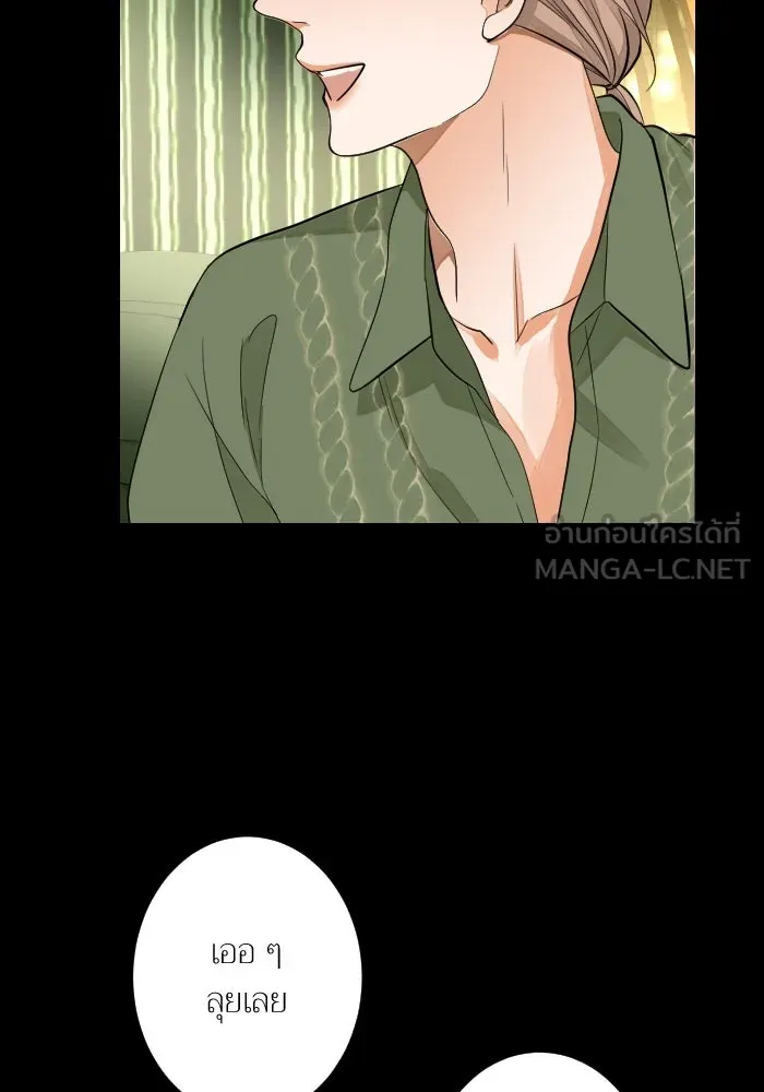 2nd Love หนุ่มเฮ้วสาวbrเปรี้ยวรักเดียวโด ตอนที่ 38 รูปที่ 27