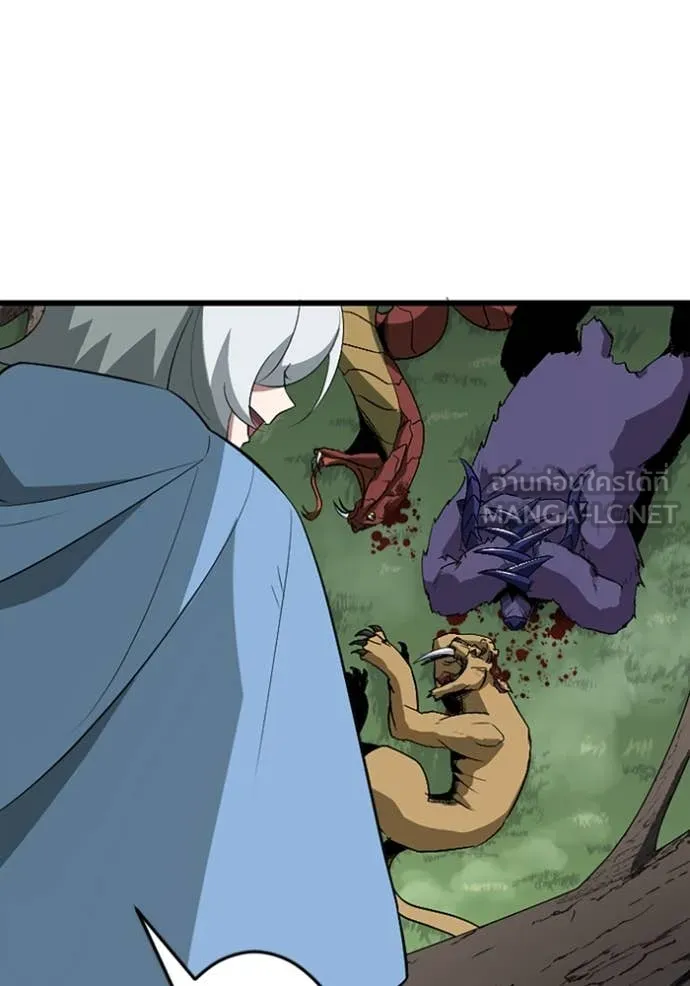 โคตรอาวุธลับ ตอนที่ 45 รูปที่ 25