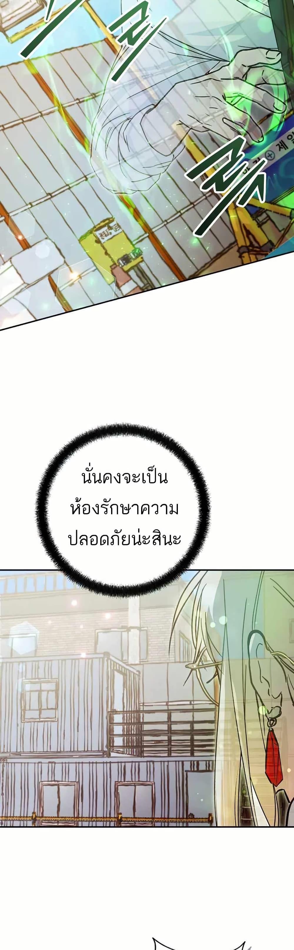 Manga-lc-com อ่านมังงะ อ่านการ์ตูน ออนไลน์ ฟรี I Became a Civil Servant in a Magical World ตอนที่ 1 2 3 4 5 6 7 8 9 10 11 12 13 14 ฟรี ไม่มีโฆษณา Manga-lc - อ่าน มังงะ อ่าน การ์ตูน ออนไลน์ อ่านมังงะ ฟรี