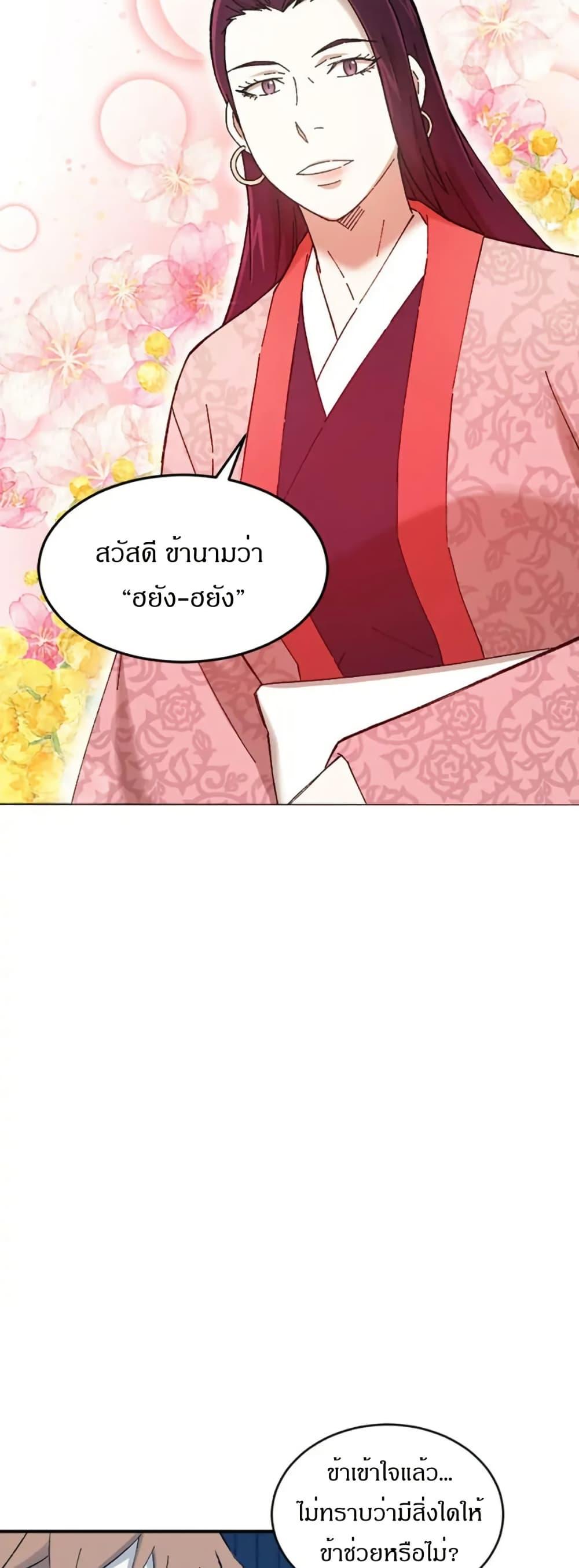 Manga-lc-com อ่านมังงะ อ่านการ์ตูน ออนไลน์ ฟรี Sunyu of the Shadowless ตอนที่ 1 2 3 4 5 6 7 8 9 10 11 12 13 14 ฟรี ไม่มีโฆษณา Manga-lc - อ่าน มังงะ อ่าน การ์ตูน ออนไลน์ อ่านมังงะ ฟรี